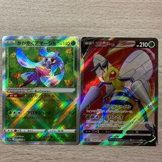 The earlier the better] Kagayaku Tsareena K 009/068 BeedrillV SR