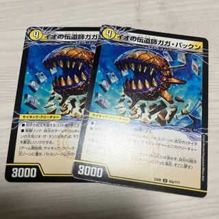 Io's preacher Gaga Pakkun｜Greedy Bali Pakkunger (top) 2