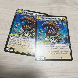 Io's preacher Gaga Pakkun｜Greedy Bali Pakkunger (top) 3