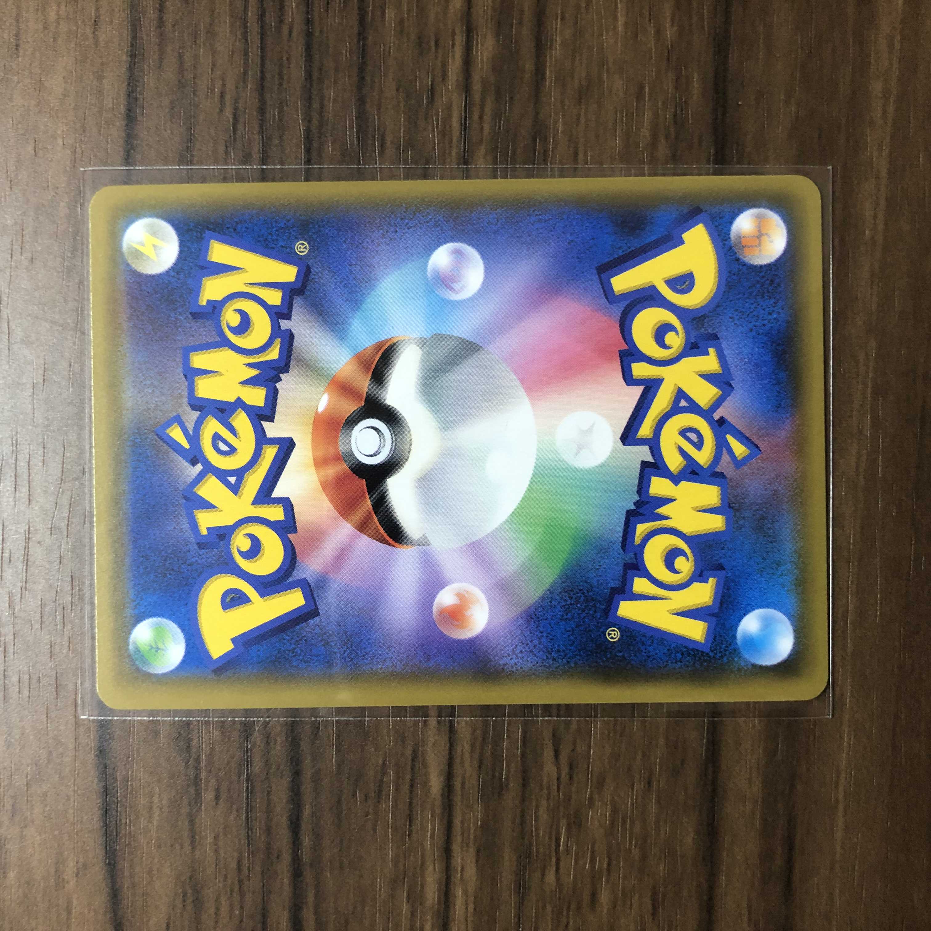 Roller Skater SR 073/064