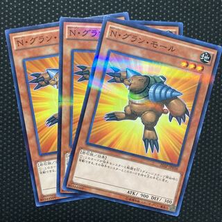 N・グラン・モール パラレル ノーマル JP036 1枚