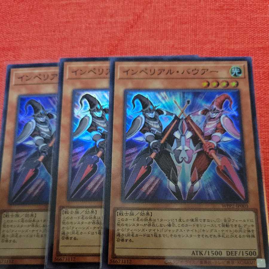 Imperial Bower Super Rare JP003