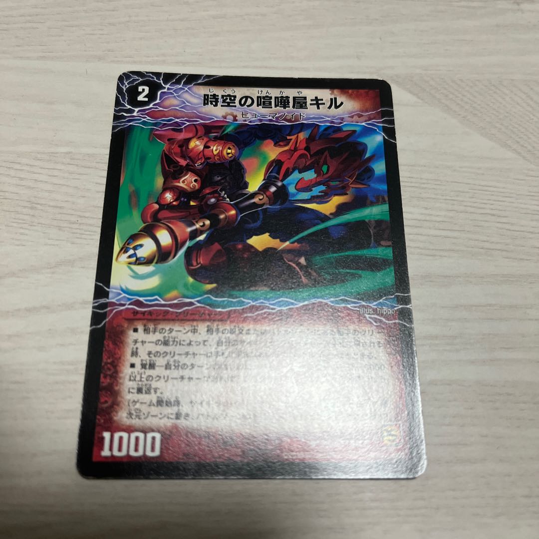 Spacetime brawler kills｜Awakening Giant's Awakening Person Setsudan