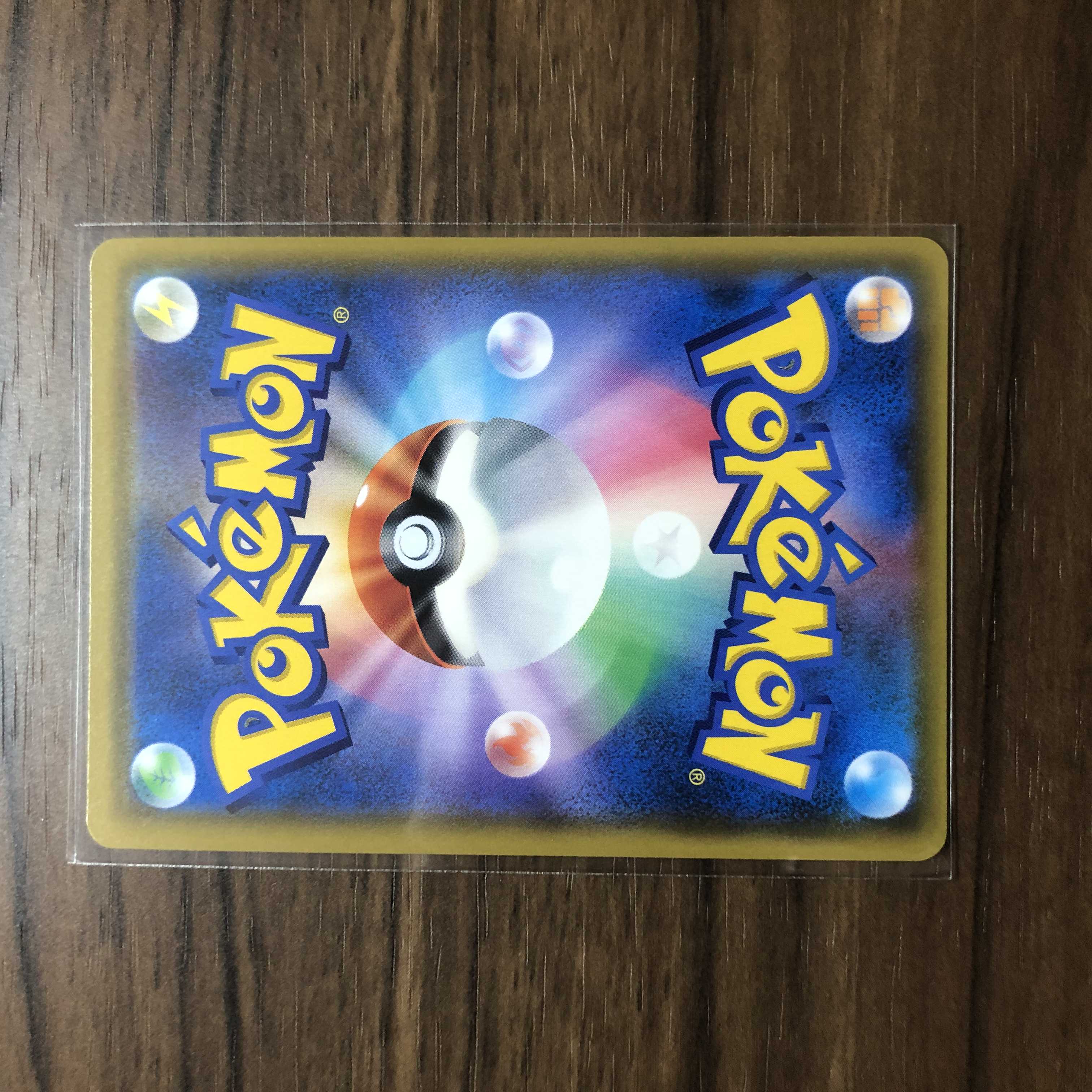 ヤドン&コダックGX HR 107/094