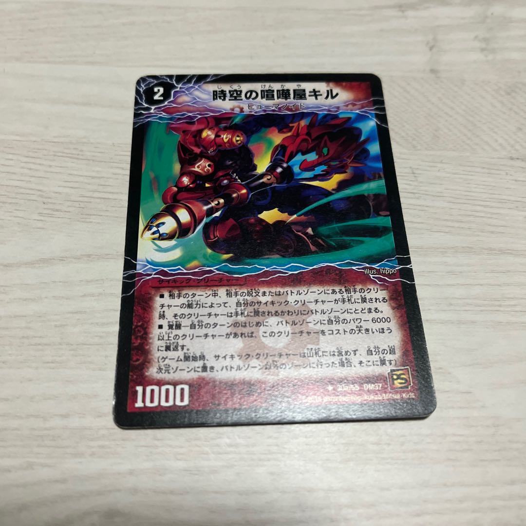 Spacetime brawler kills｜Awakening the Giant Setsudan 4