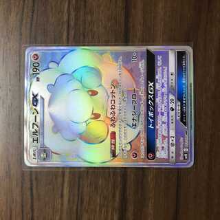 エルフーンGX HR 112/095