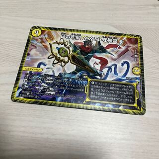 D Jonggak Memento Mamoru Jingu 3