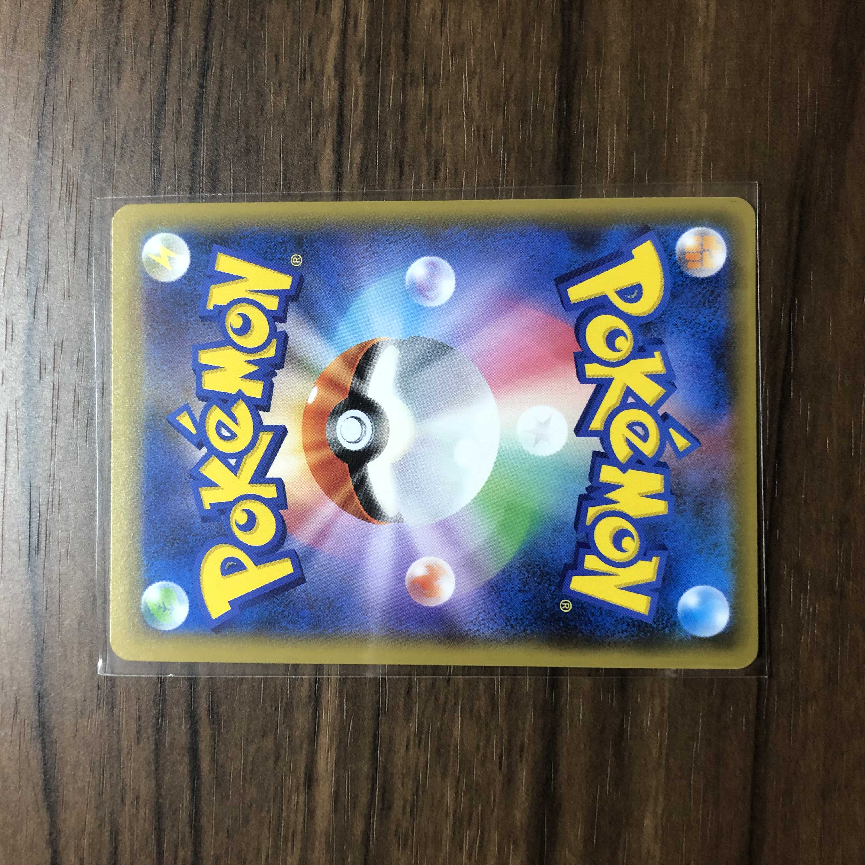 ルナアーラGX UR 248/150