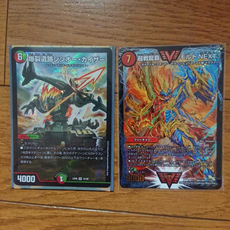 2 yen discount per like] Collective sale