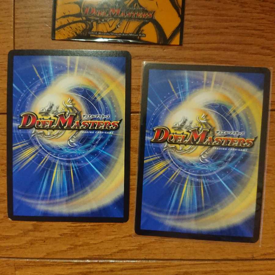 2 yen discount per like] Collective sale