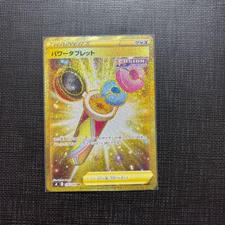 Power Tablet UR 126/100 1枚