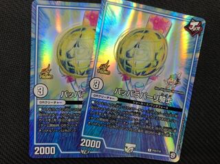 デュエルマスターズ パッパラパーリ騎士プロモ