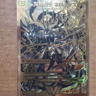 天命讃華　ネバーラスト