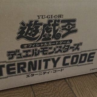 yuka様専用　エタニティコード　12箱