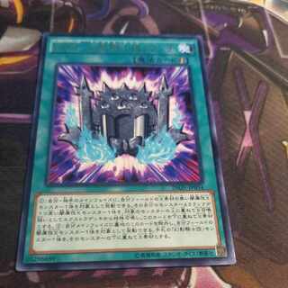 RUM - Knights of the Phantom Knights Launcher Rare