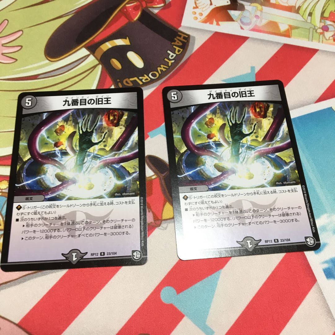 シュンさん専用