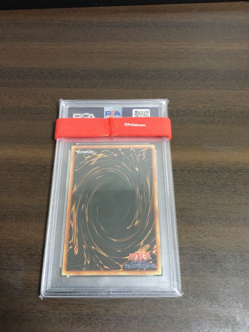 PSA10 青眼の白龍　ステンレス　完美品