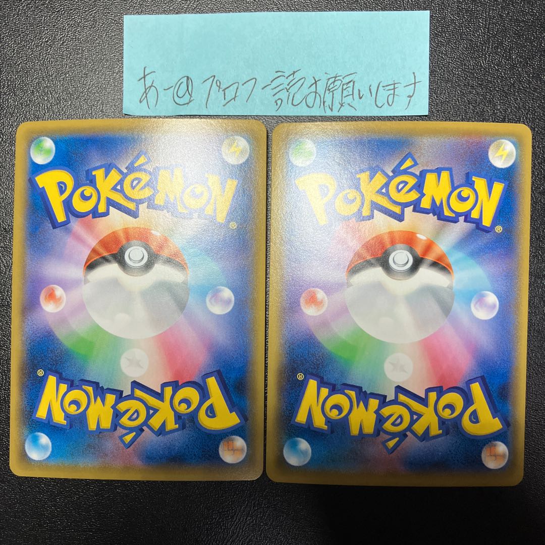 ローズ SR 110/100 2枚 2枚