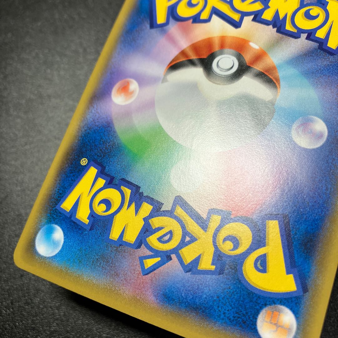 ローズ SR 110/100 2枚 2枚