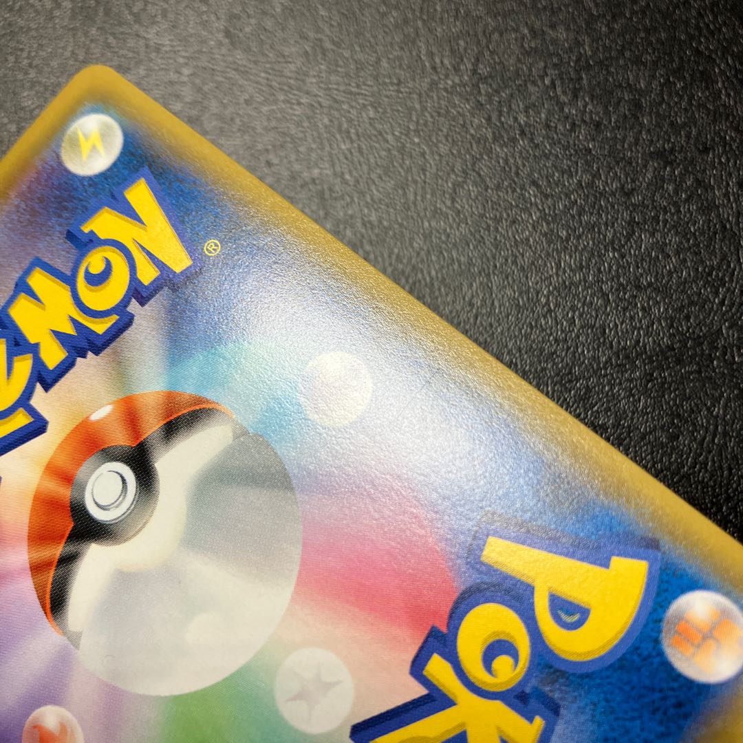 ローズ SR 110/100 2枚 2枚