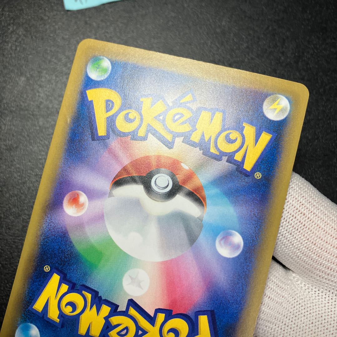 MCharizardEX SR CP6 1枚