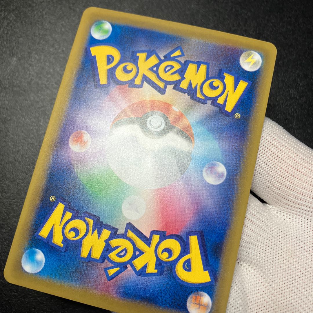 MCharizardEX SR CP6 1枚