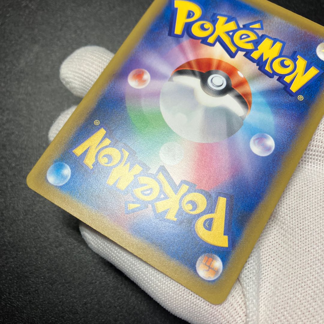ポケモンカード CP6 グッズ　ノーマルまとめ売り MリザードンEX SR CP6の通販 あー@プロフ必読（1704971101） | magi