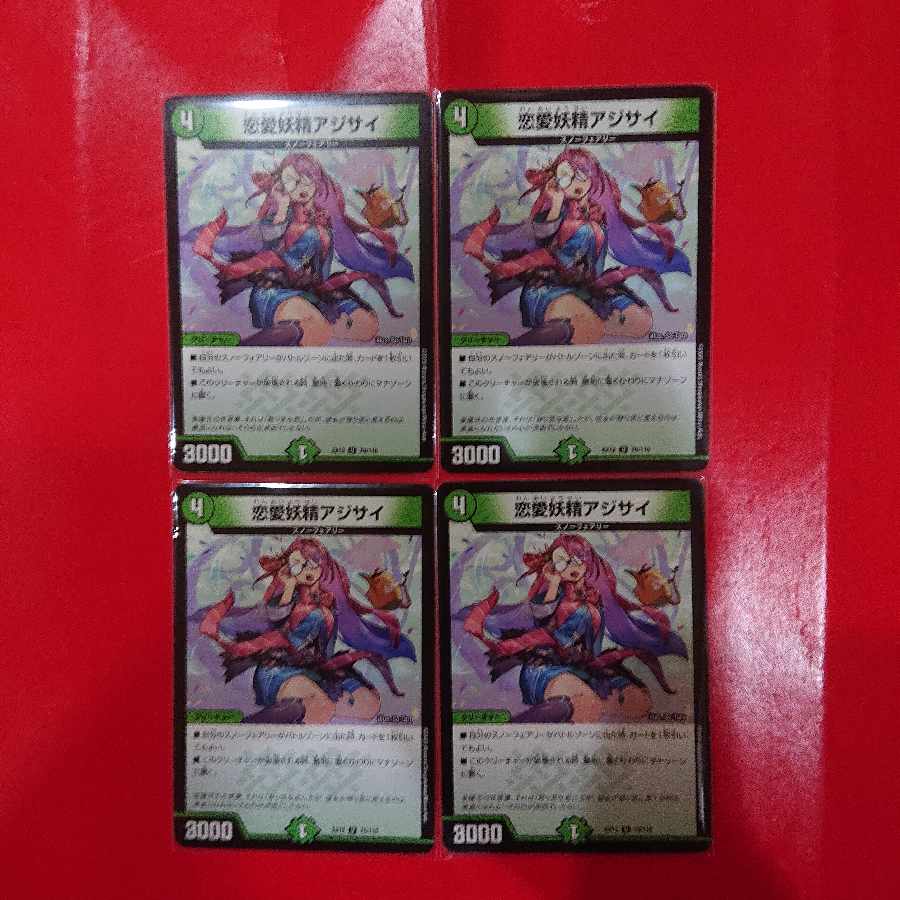 Love Fairy Hydrangea U 70/110