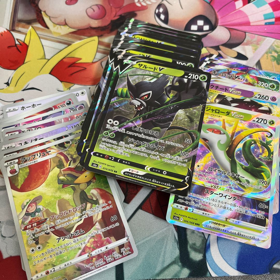 週末限定値下げポケカ RR RRR CHRまとめ 100枚 おまけつき 30枚の通販