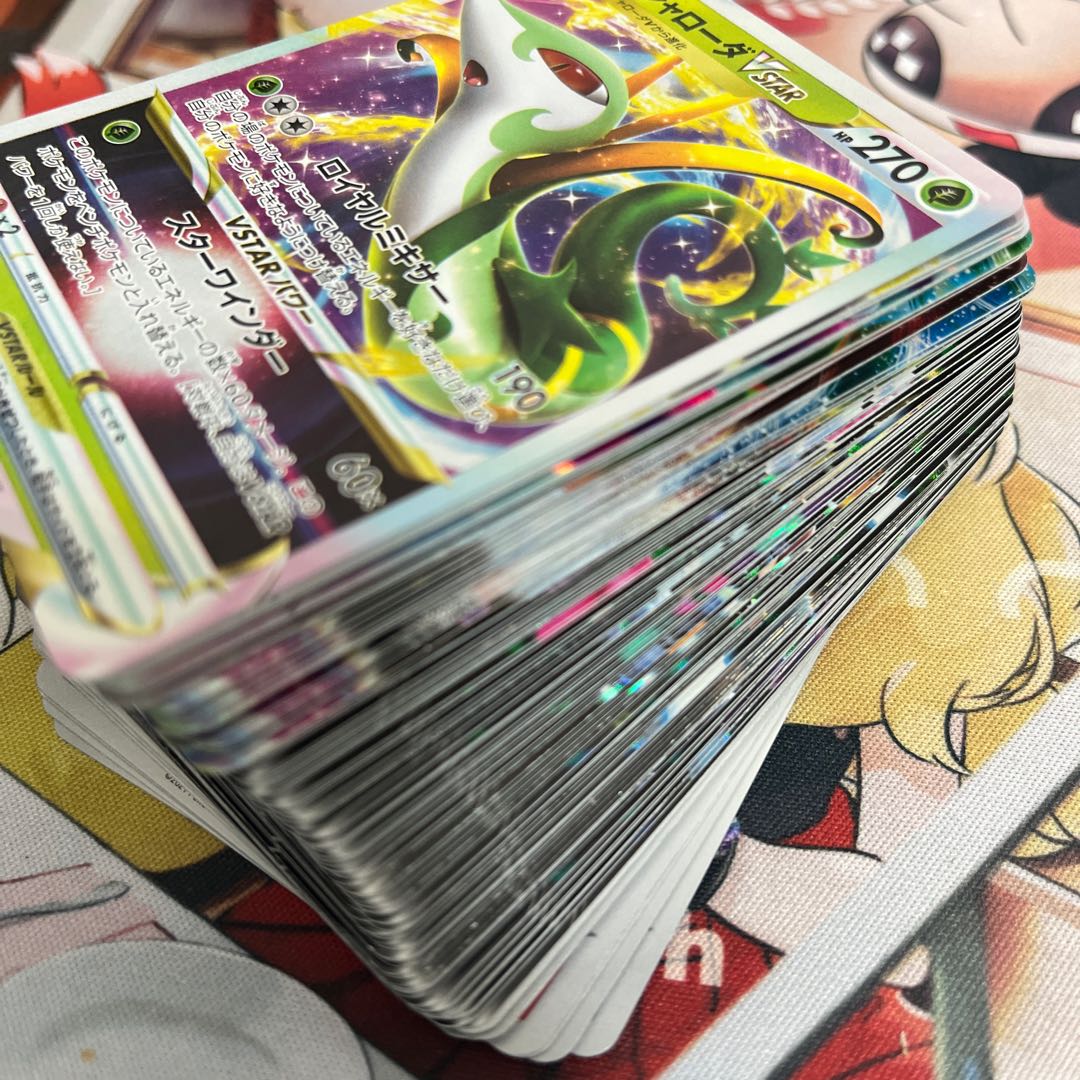 週末限定値下げポケカ RR RRR CHRまとめ 100枚 おまけつき 30枚の通販