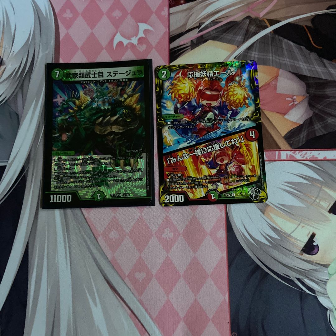 Samurai family Samurai eye Stejura VR 14/110 Cheering Fairy Yale Set