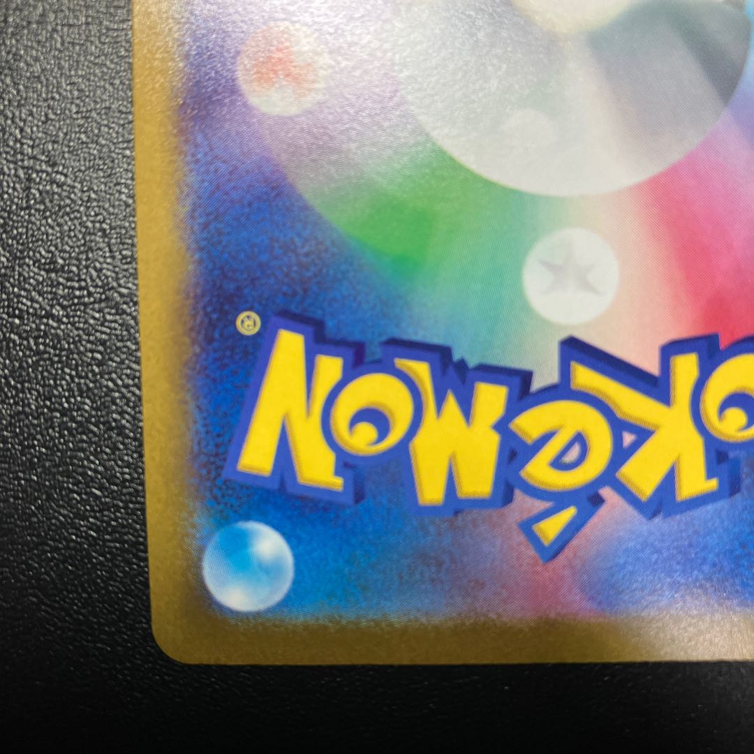 Marnie's Pride (SR spec) S-TD 419/414