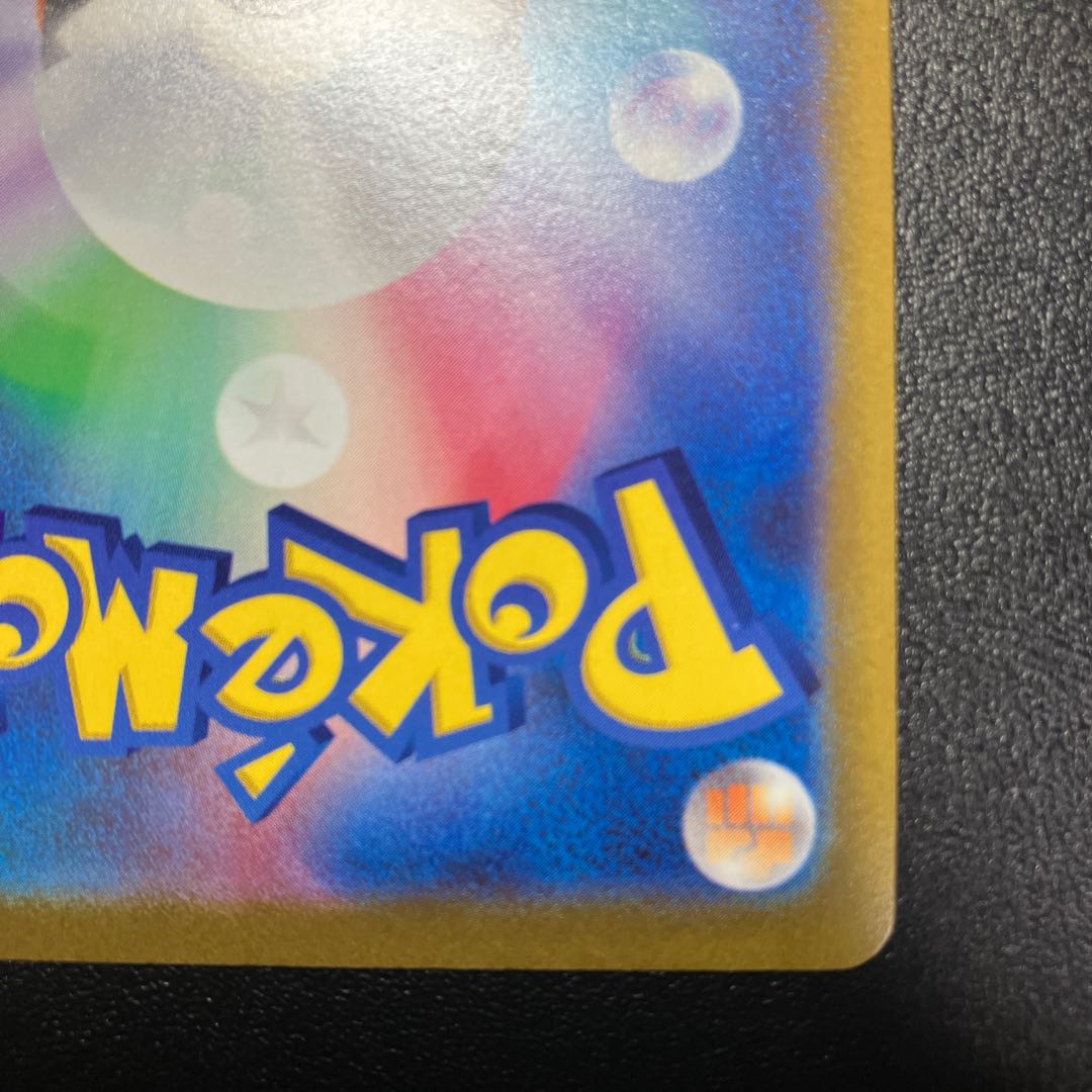 Marnie's Pride (SR spec) S-TD 419/414