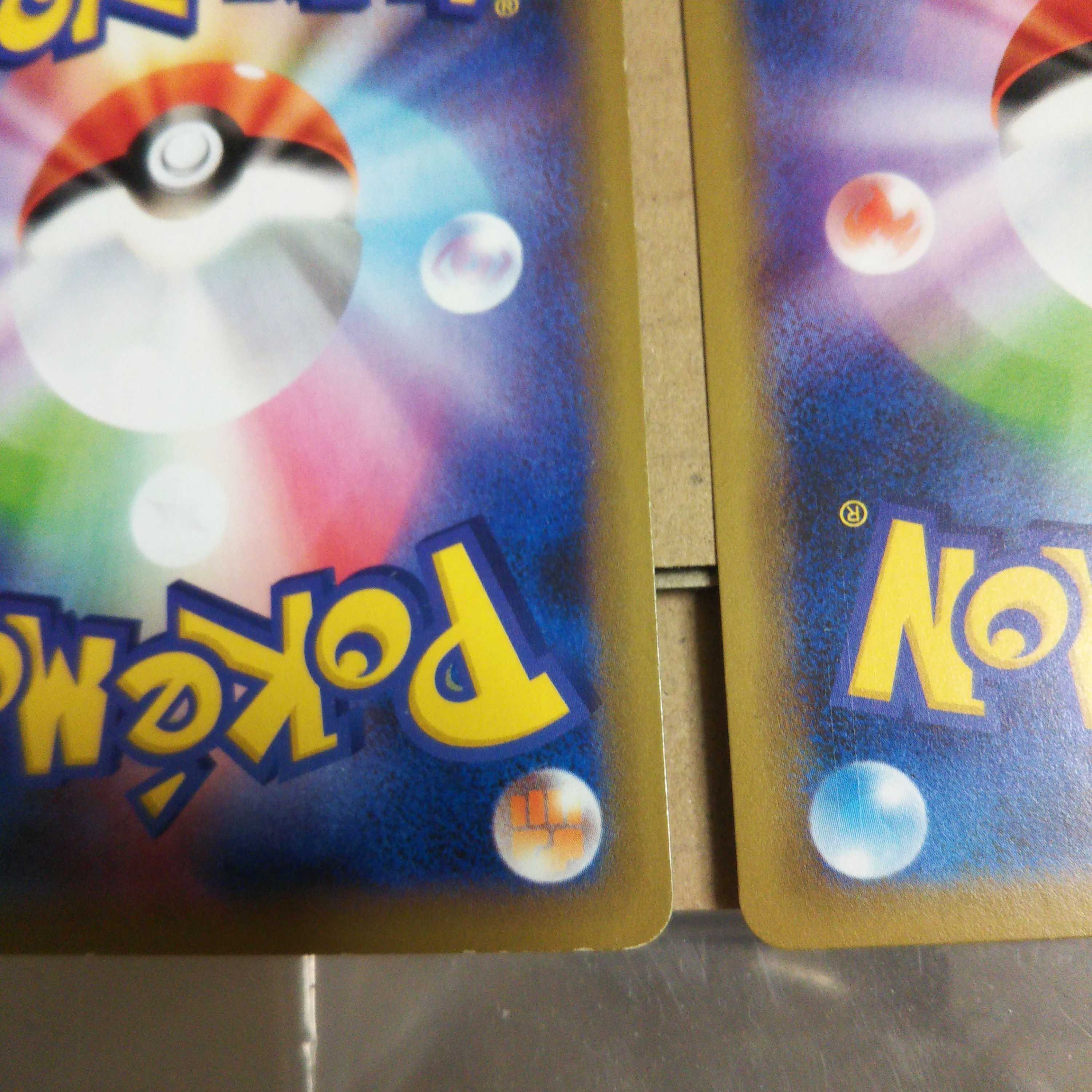 Pal PadTR 2 piece set