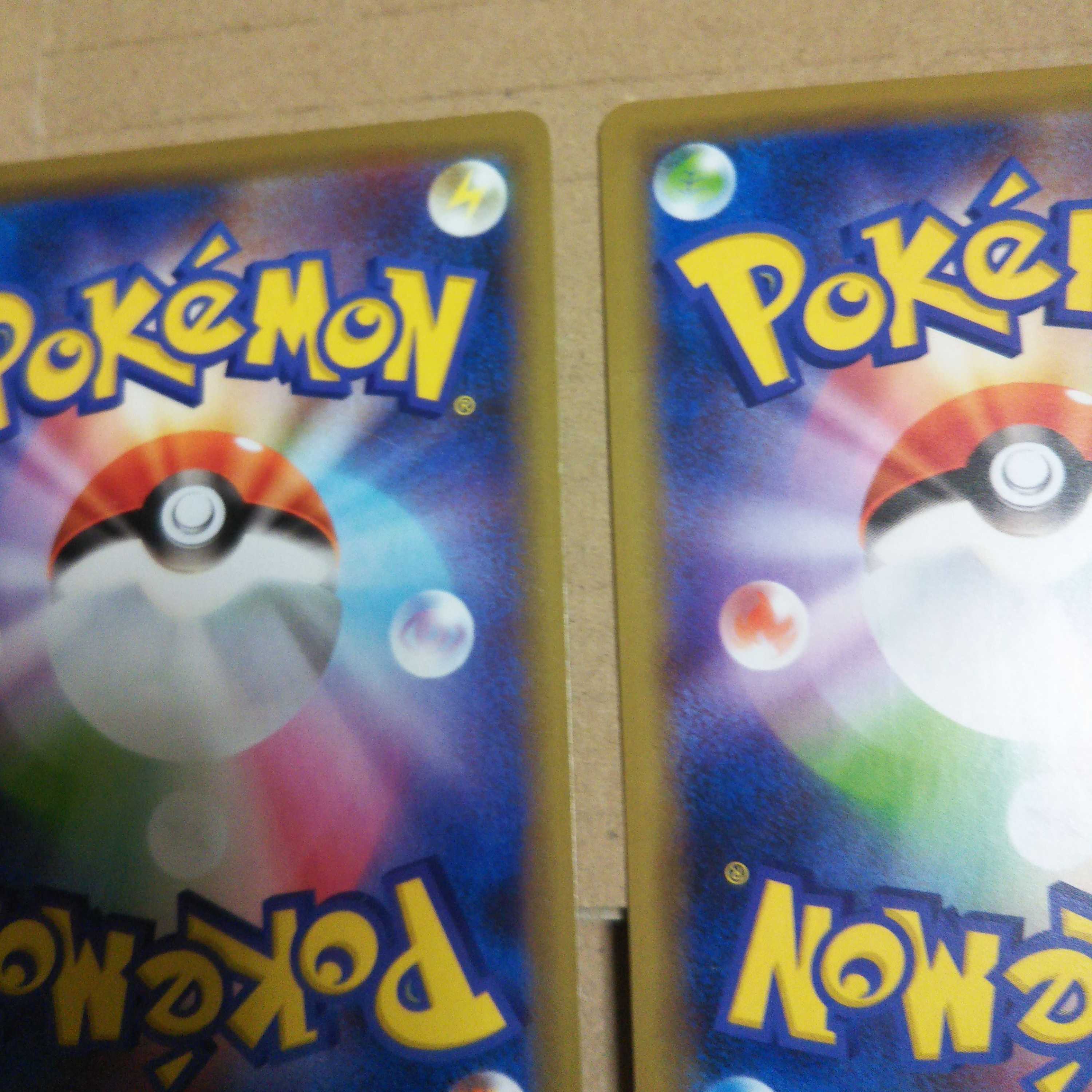 Pal PadTR 2 piece set