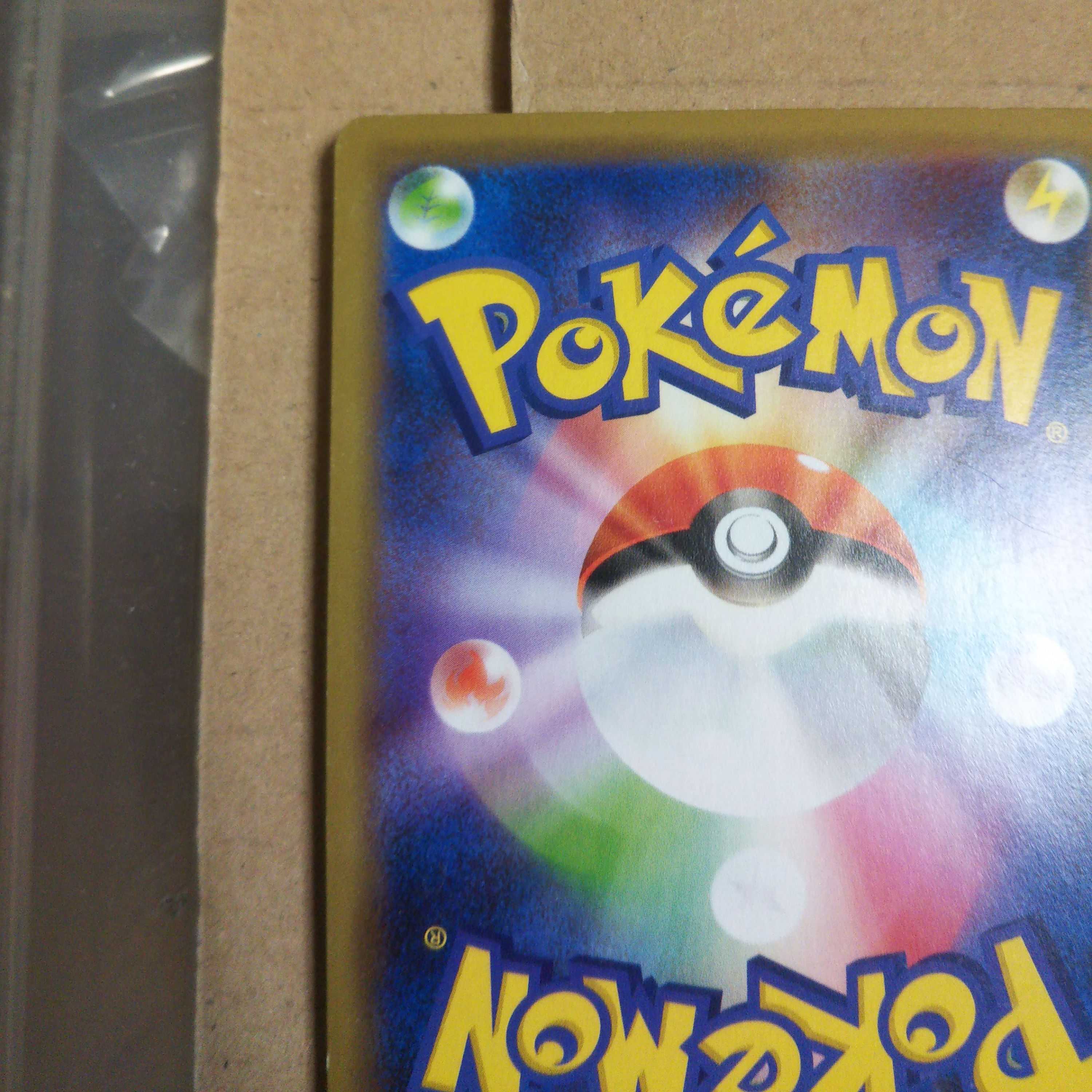 Pal PadTR 2 piece set