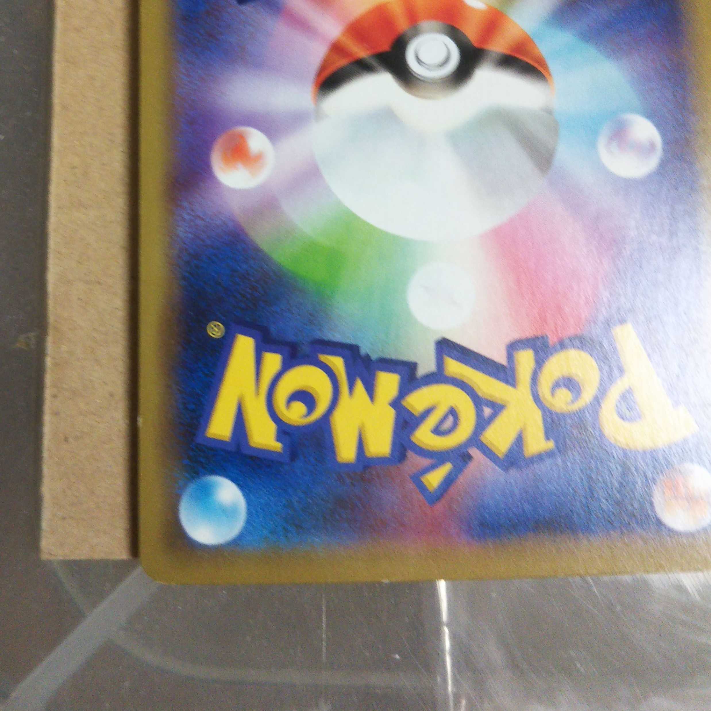 Pal PadTR 2 piece set