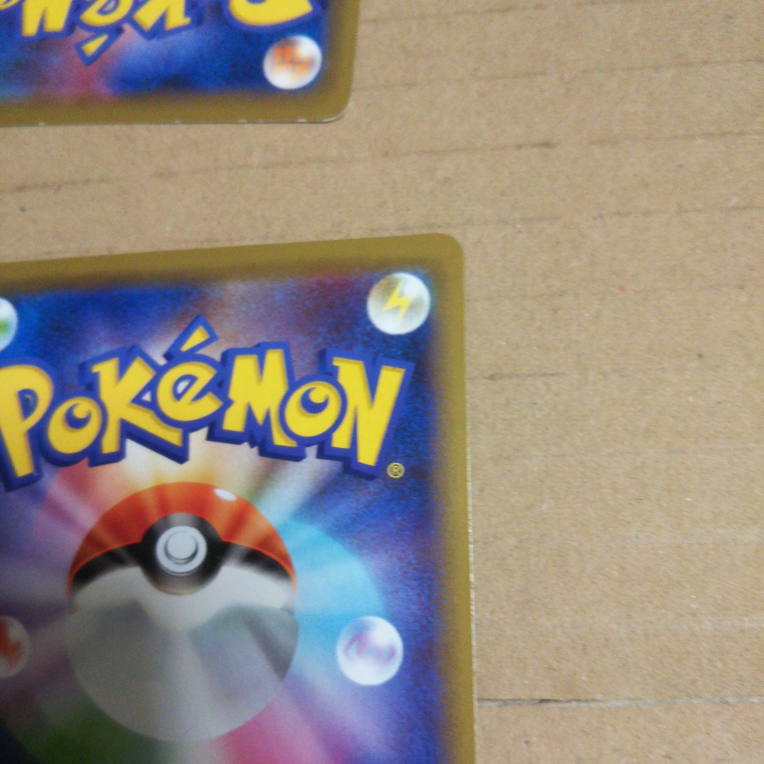 Pal PadTR 2 piece set