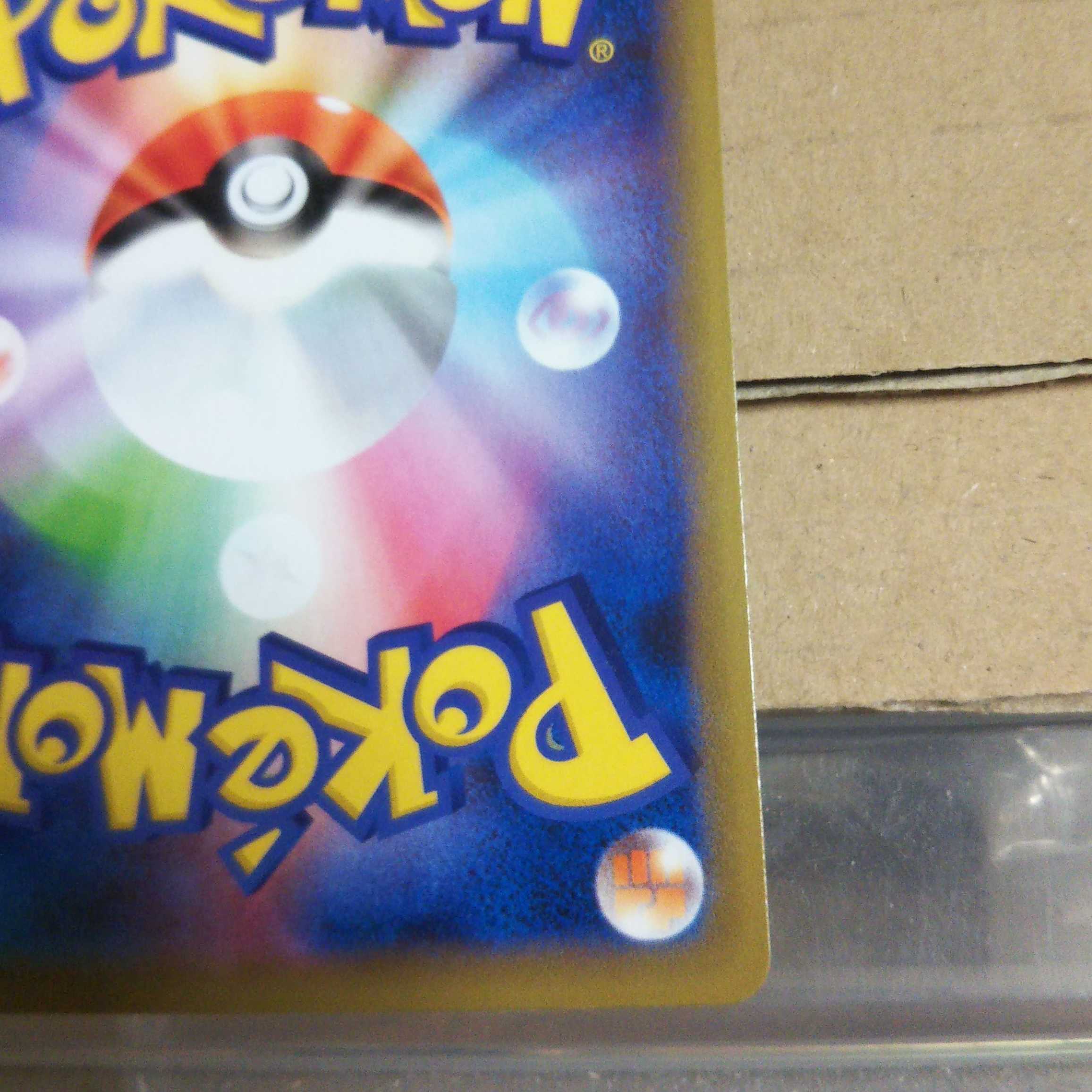 Pal PadTR 2 piece set