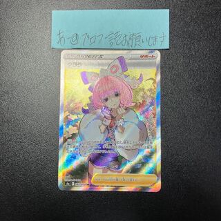 クララ SR 082/070