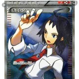 チェレン sr募集