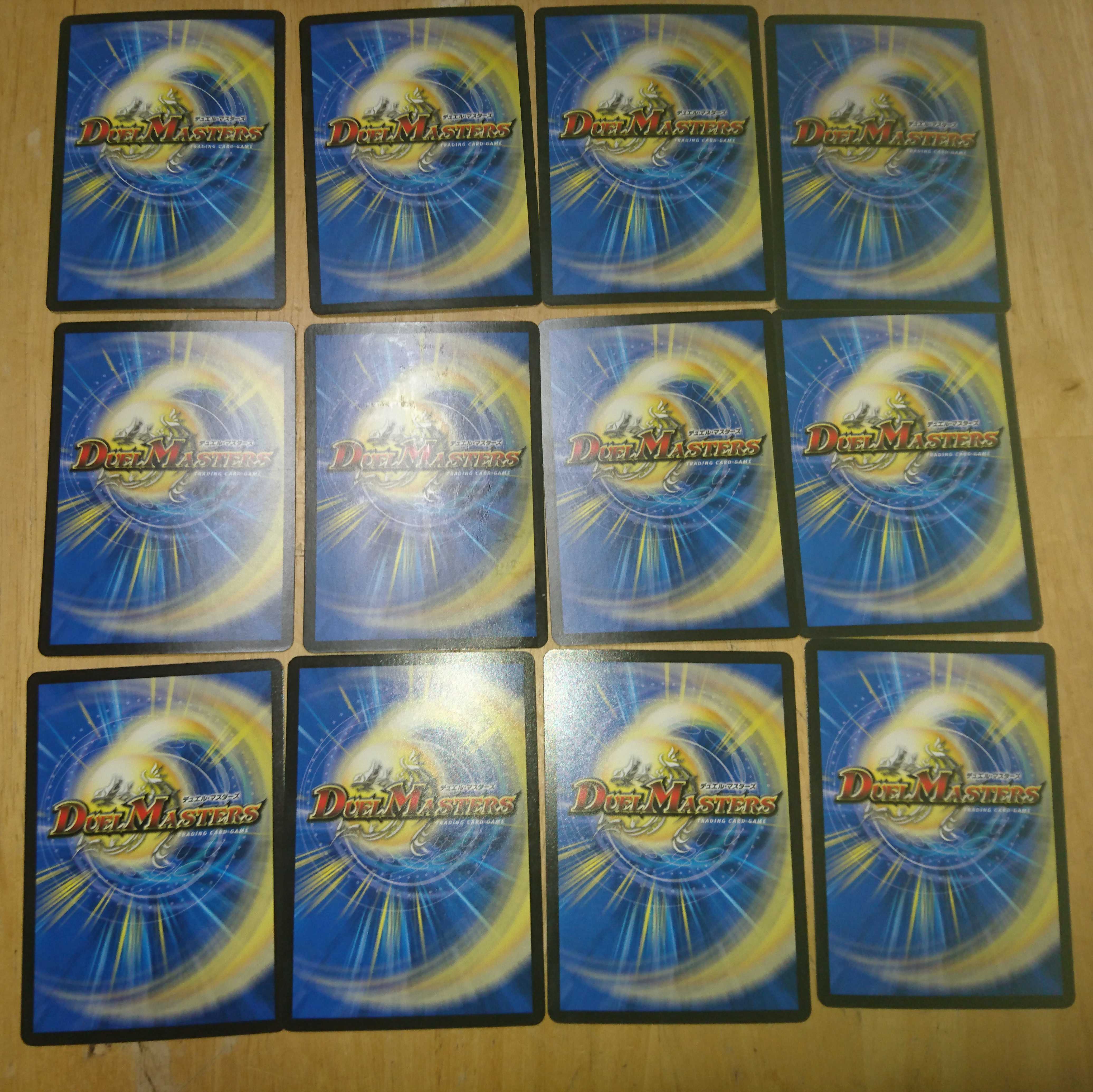 Ｄの牢閣メメント守神宮 1枚