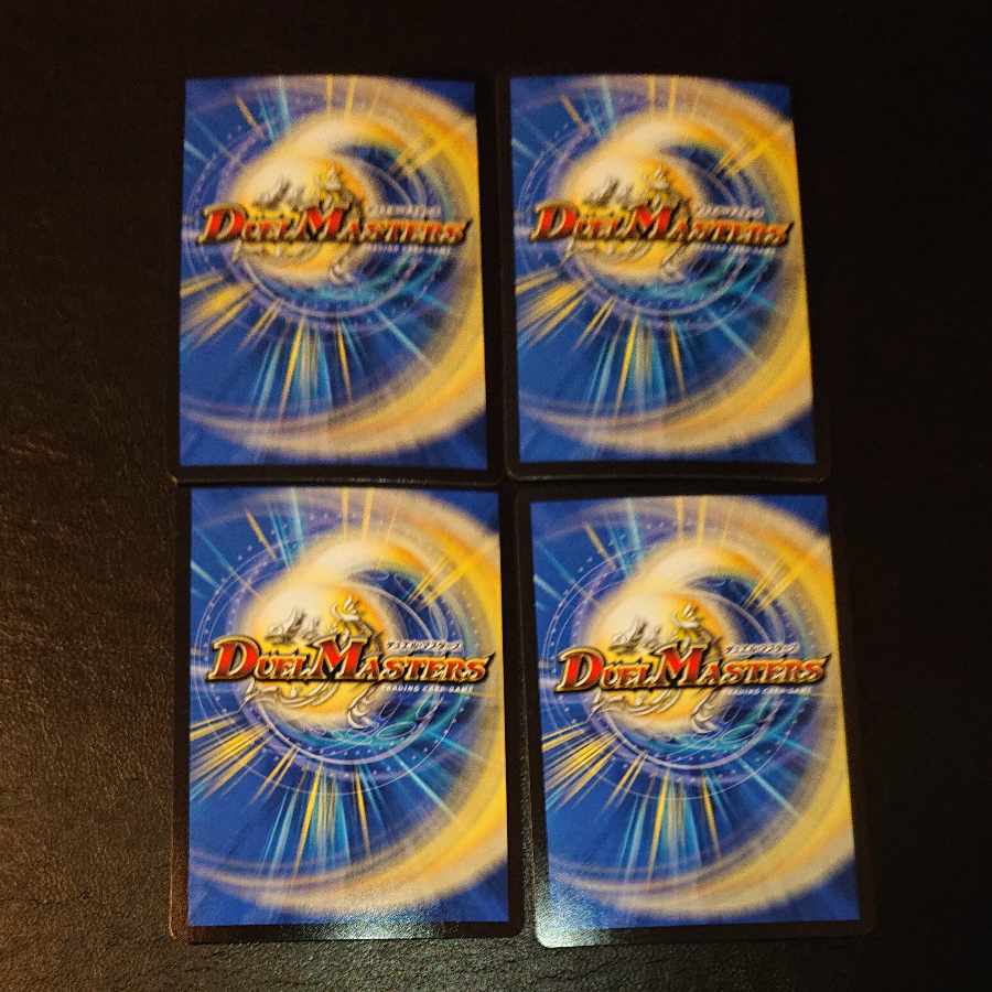 Zeos, God of Destruction of Yami SR S6/S12 [1257].