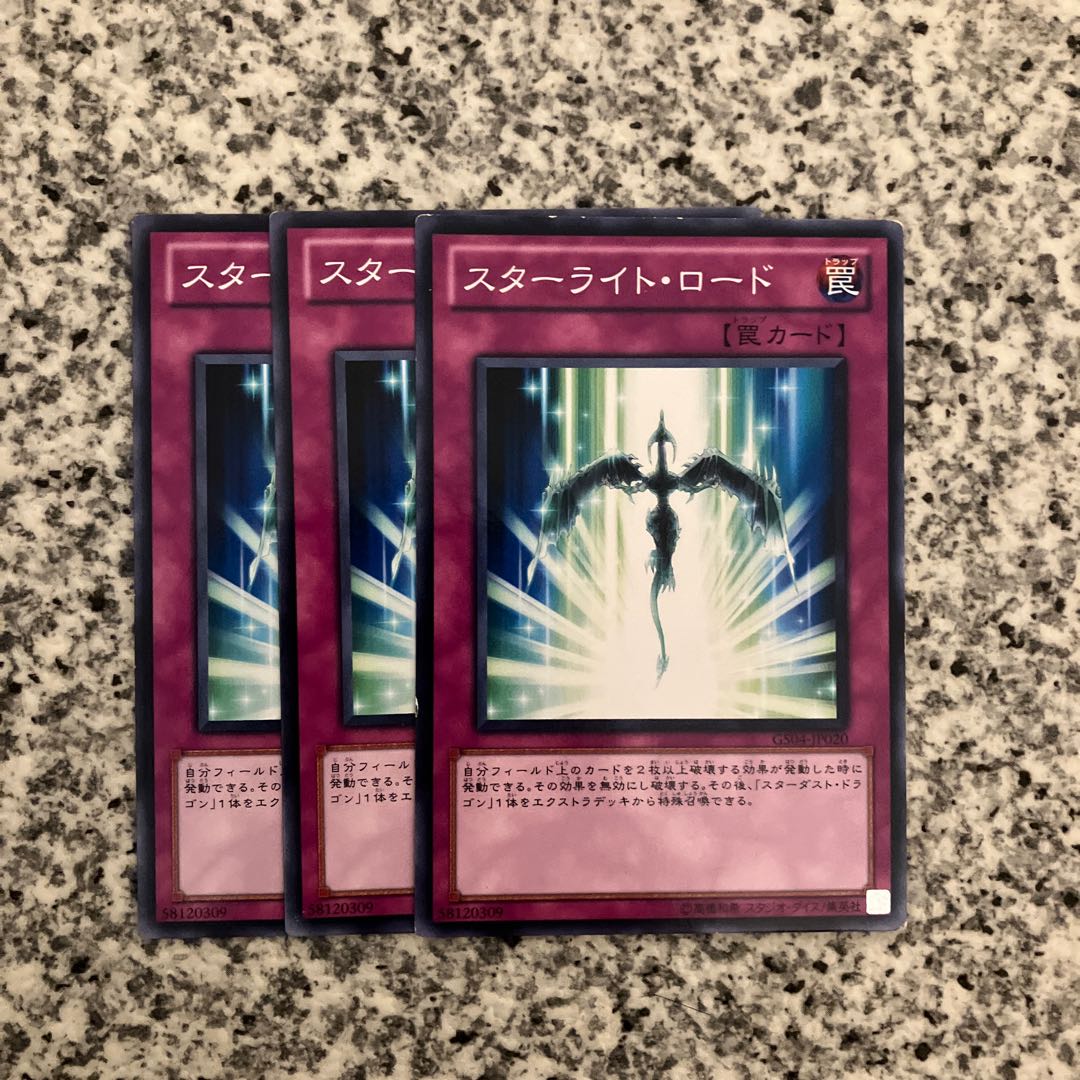 Starlight Road Normal JP020