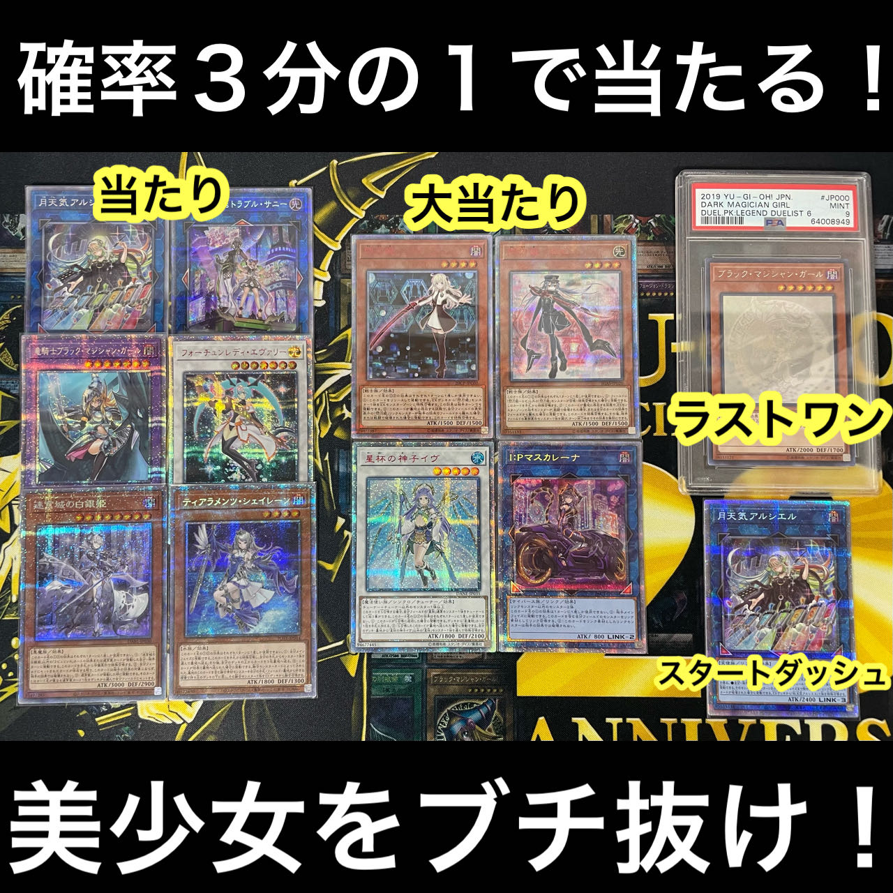 1口】☆かわいい美少女3/1オリパ☆プリシク確定☆3回に1個 1口】☆かわいい美少女3/1オリパ☆プリシク確定☆3回に1個