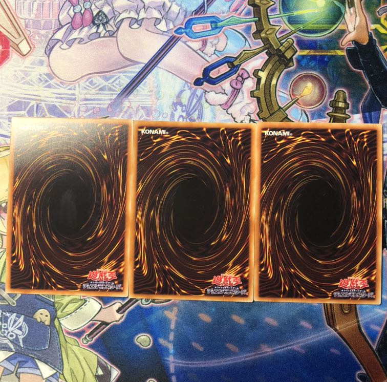 遊戯王　灰流うらら　ウルトラ3枚セット
