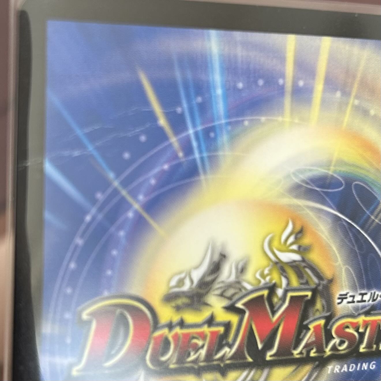 Meteor Gaiach Kaiser SR 21/138 4 sheets