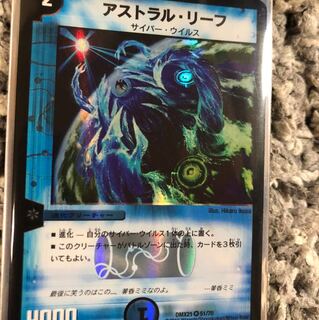 アストラルリーフ 再録