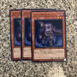 Plaguespreader Zombie