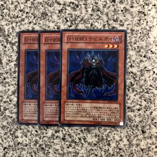 Destiny HERO - Doom Lord